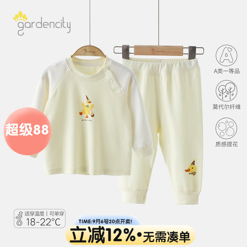 婴儿秋衣秋裤套装秋冬季莫代尔棉舒绒珍珠提花中腰宝宝保暖家居服