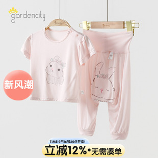 婴儿短袖家居服套装夏季薄款莫代尔女宝宝短袖T恤高腰大PP裤长裤