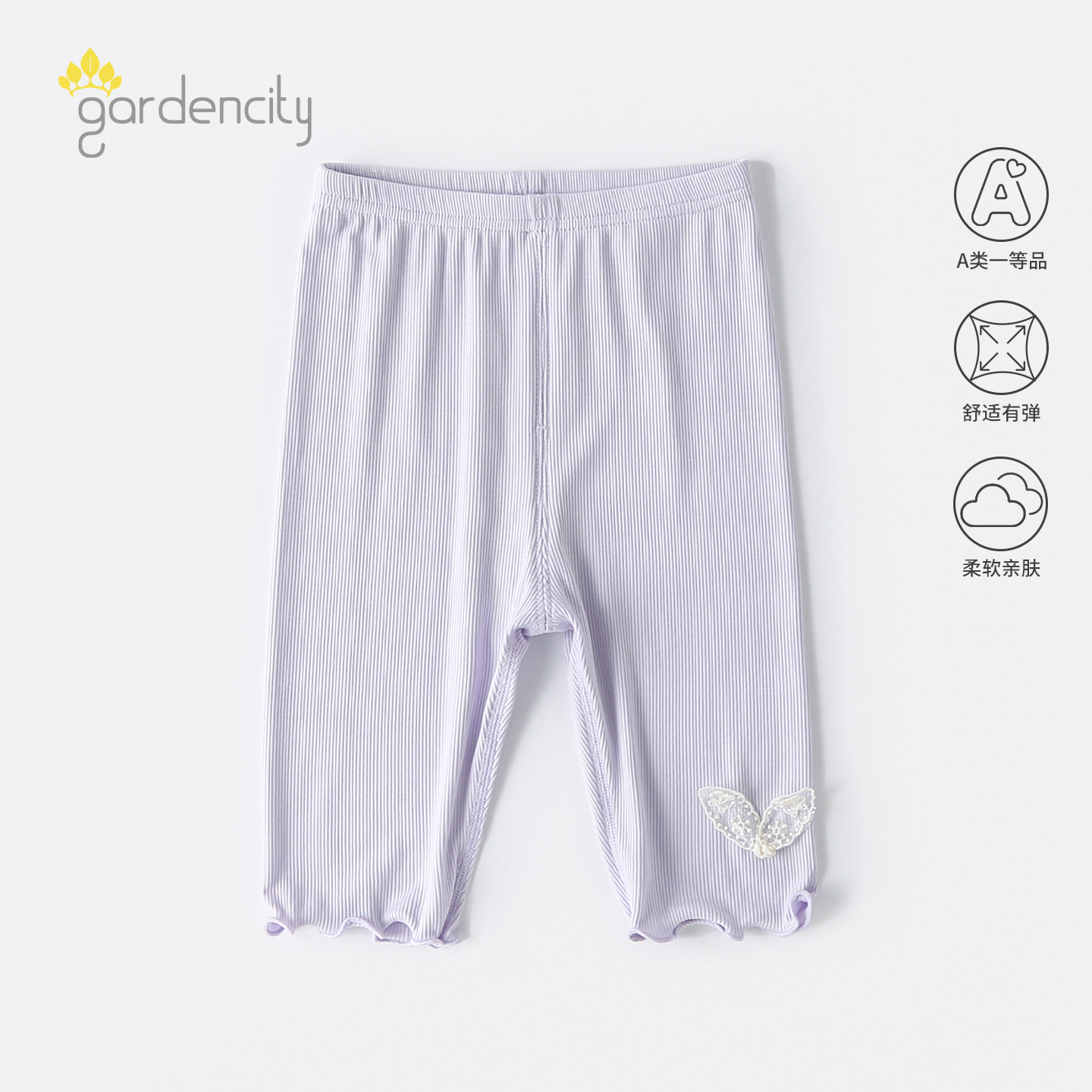 婴儿女宝宝春夏季甜美蝴蝶7分打底裤,童装/婴儿装/亲子装,打底裤,淘宝优惠券,粉丝福利购,淘宝优惠卷