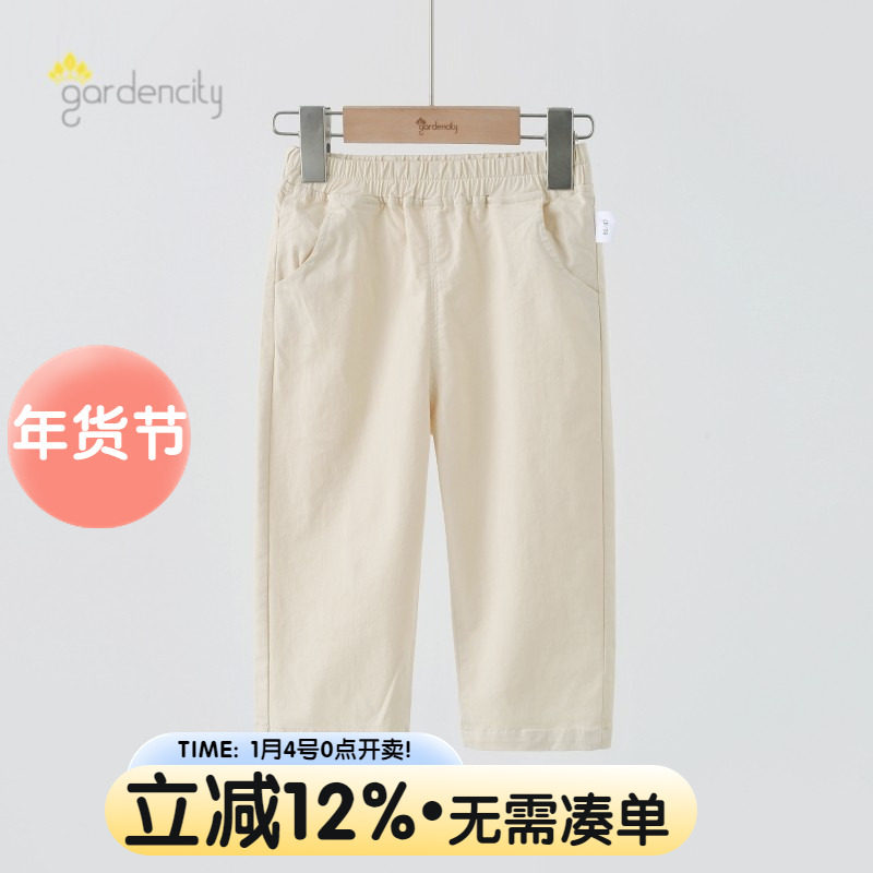 婴儿裤子春夏季薄款纯色梭织男女宝宝休闲裤儿童长裤外穿春装新款,童装/婴儿装/亲子装,裤子,淘宝优惠券,粉丝福利购,淘宝优惠卷
