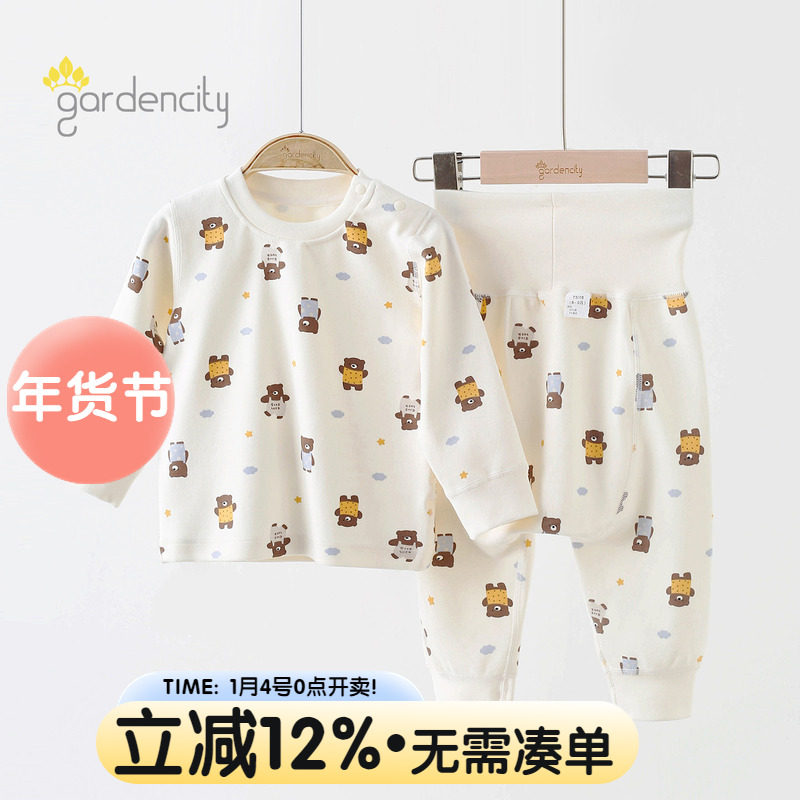 婴儿秋衣秋裤套装秋冬季舒绒棉男女宝宝高腰护肚大pp裤家居服打底,童装/婴儿装/亲子装,内衣套装,淘宝优惠券,粉丝福利购,淘宝优惠卷