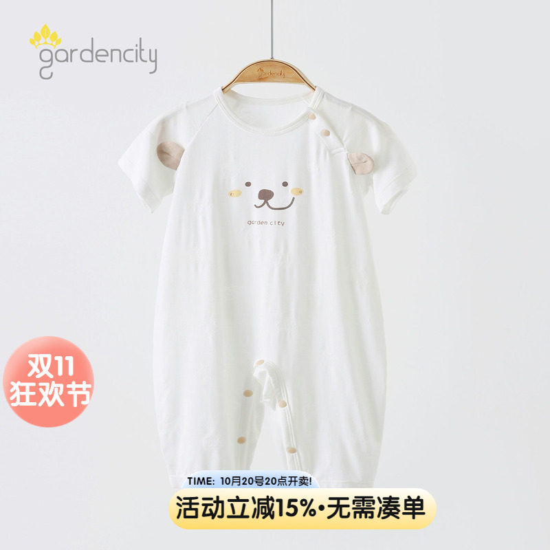 婴儿连体衣夏季莫代尔零碳凉感男女宝宝熊猫提花短袖9分裤睡衣服