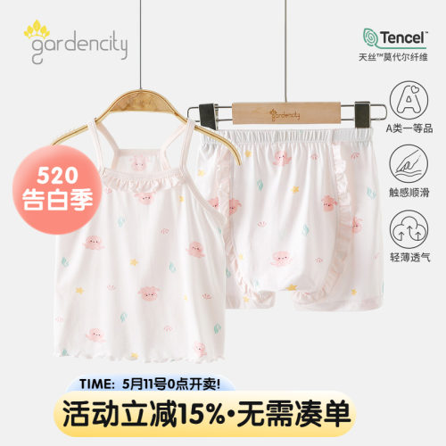 gardencity女宝宝家居服套装夏季
