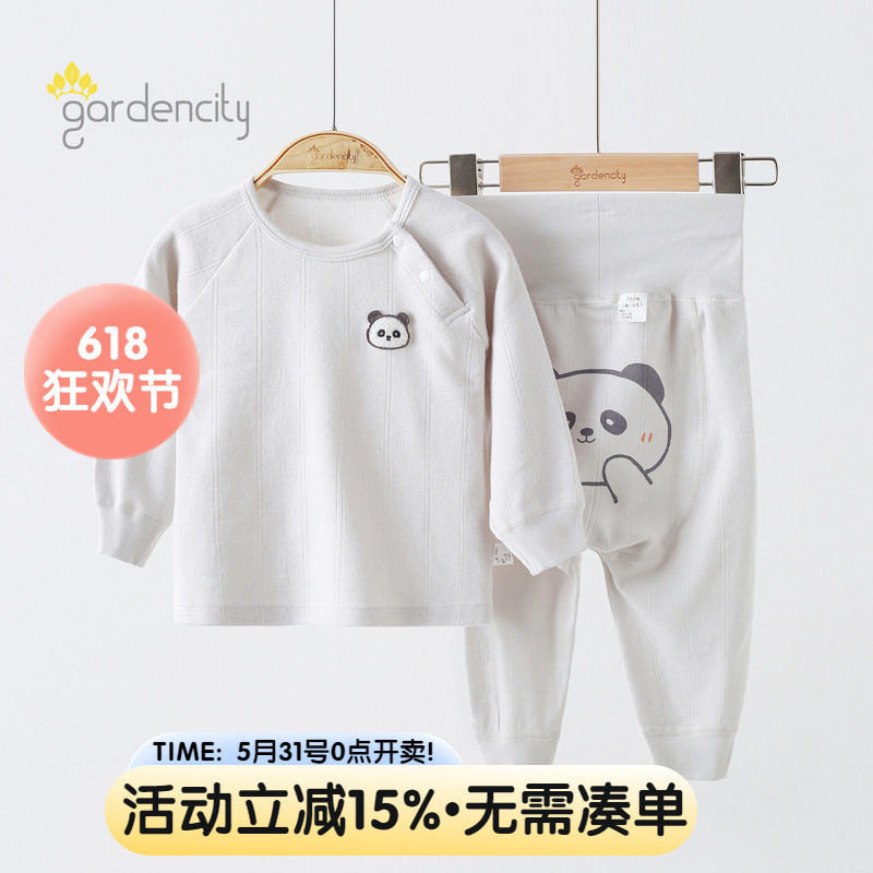 婴儿家居服套装秋冬舒绒棉提花男女宝宝高腰大PP秋衣秋裤打底内衣
