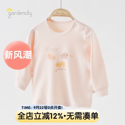 婴儿秋衣单件秋冬打底内衣