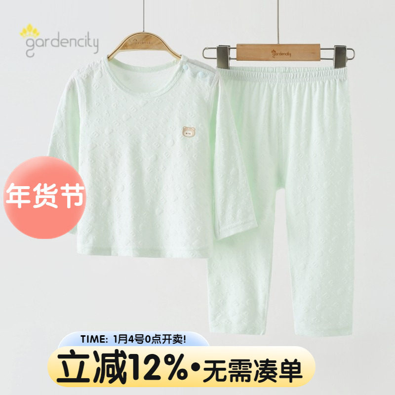 婴儿家居服套装春夏季棉莫小熊提花男女宝宝空调服长袖睡衣服分体,童装/婴儿装/亲子装,家居服套装,淘宝优惠券,粉丝福利购,淘宝优惠卷