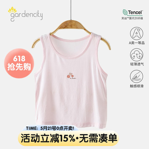 gardencity女宝宝背心夏季薄款