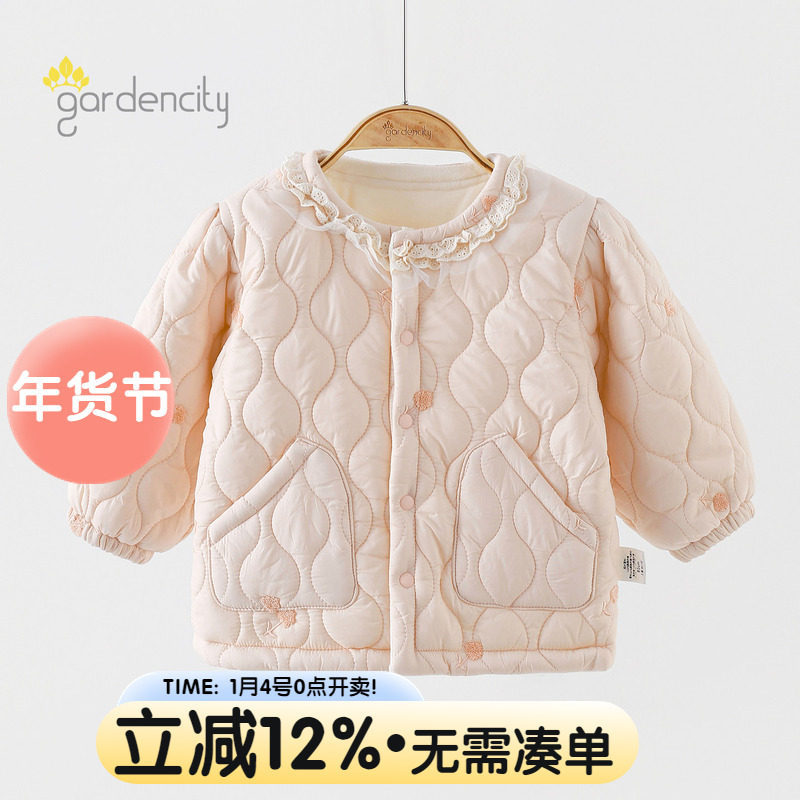 婴儿薄棉家居服80g夹棉女宝宝葫芦形绗缝甜美花边保暖上衣棉外套,童装/婴儿装/亲子装,家居服上装,淘宝优惠券,粉丝福利购,淘宝优惠卷