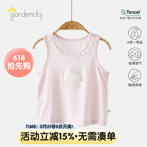 gardencity女宝宝背心夏季莫代尔