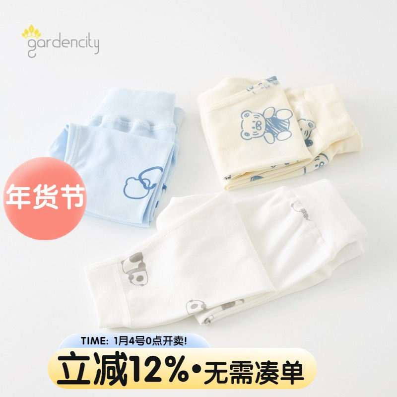 婴儿秋裤春秋保暖打底裤单件男女宝宝莫棉棉毛裤中小童秋裤睡裤,童装/婴儿装/亲子装,保暖裤,淘宝优惠券,粉丝福利购,淘宝优惠卷