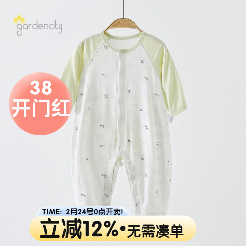 婴儿连体衣春夏季莫代尔卡通熊猫插肩袖男女宝宝长袖哈衣空调睡衣