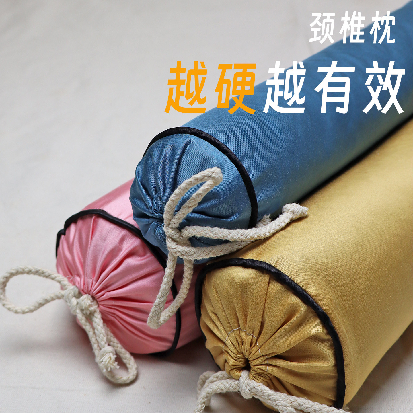 棉老粗布黄荆子圆柱颈椎枕头修复图片