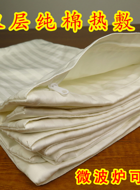 微波炉加热双层纯棉热敷包理疗包盐袋包粗盐包药敷包不漏渣热敷包
