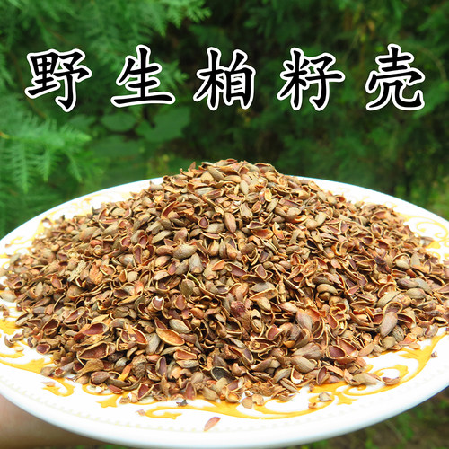 柏籽壳黑香味枕芯睡眠头发