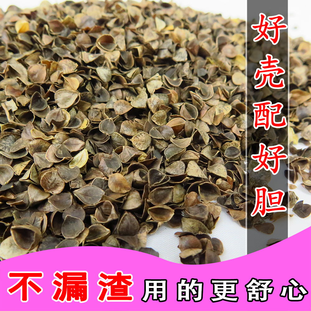 壳完整度高散装5斤甜荞麦壳