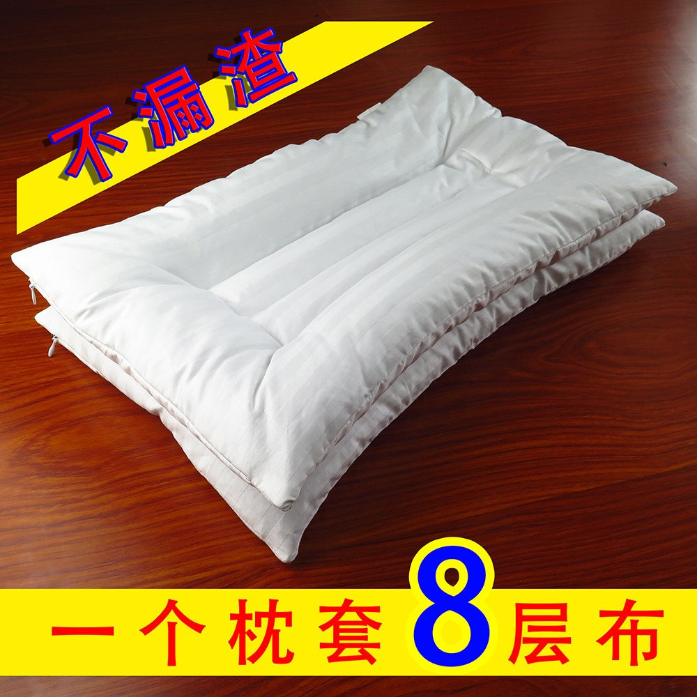 双仓内胆套分仓隔断荞麦壳纯棉内胆套茶叶药粉不漏渣枕套双仓隔断