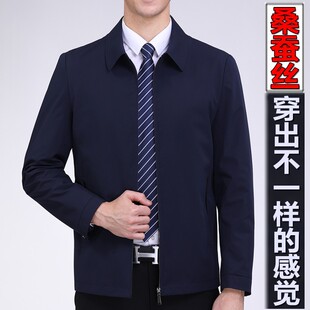 鄂尔多斯市领导干部夹克男春秋款中年男士商务休闲爸爸装春装外套
