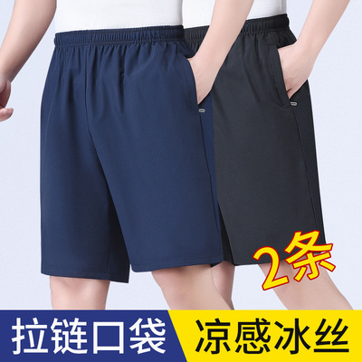 爸爸外穿短裤夏季男士冰丝速干夏装裤子中老年五分裤老年人大裤衩