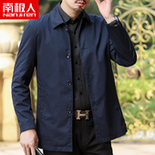 中年男士 外套春秋季 爸爸装 新款 桑蚕丝夹克中老年翻领宽松薄款 外套