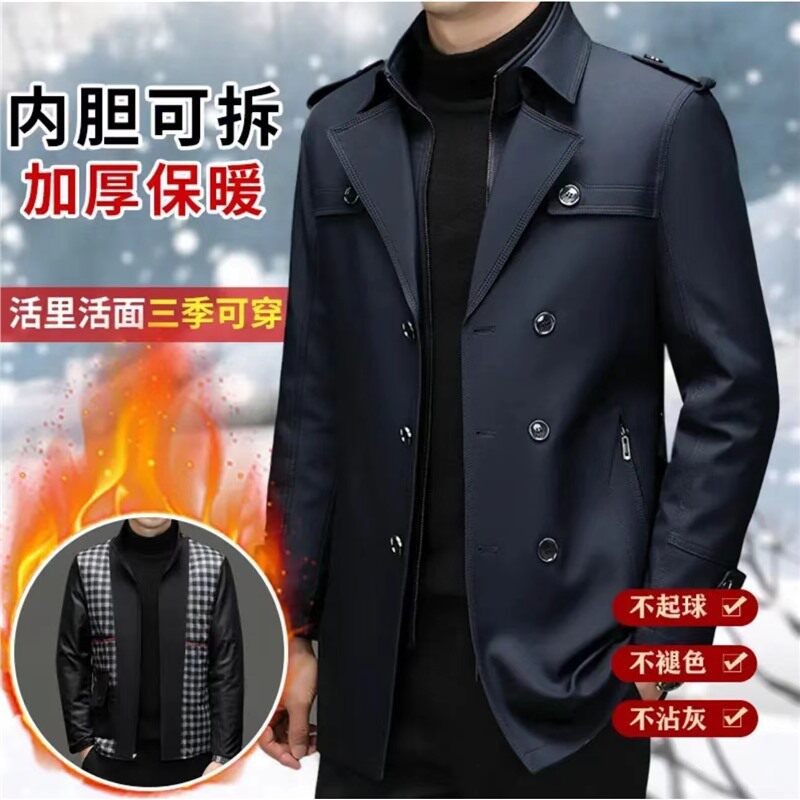 男中长款中年商务休闲爸爸装秋冬加厚外套西装领可脱卸内胆外衣