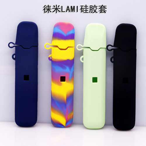 硅胶壳保护套壳徕米防摔
