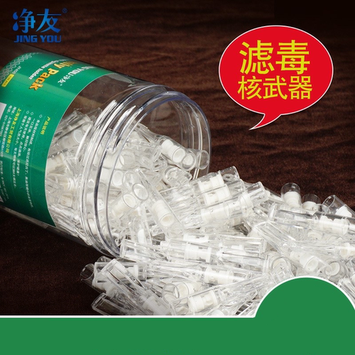 净友烟嘴 一次性烟嘴过滤器男过滤嘴450型100支装正品吸烟专用