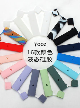 新款适用柚子二代保护套