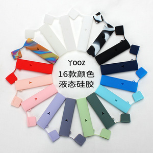新款适用柚子二代保护套一代2代硅液态胶壳yooz防尘烟套挂绳挂链