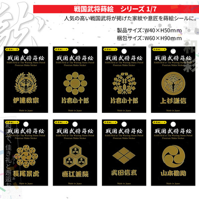手机贴纸笔记本电脑服务器