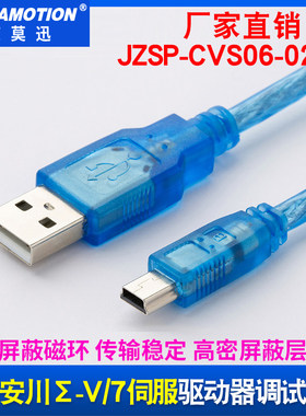 适用Σ-V/7S安川伺服驱动器