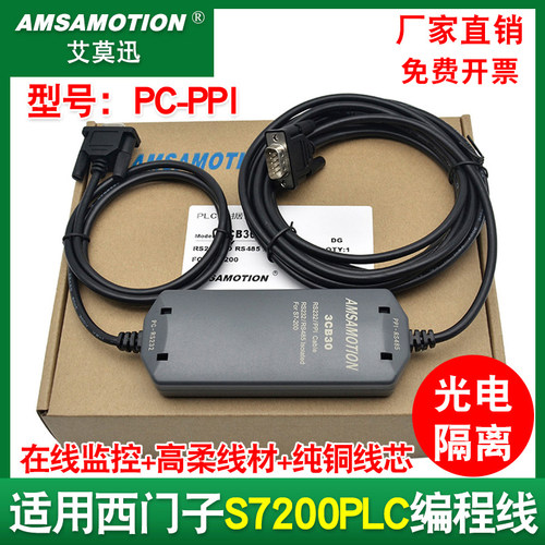 适用西门子S7-200PLC编程线3CB30