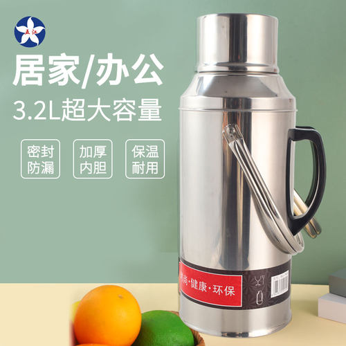 不锈钢商用家用热水瓶