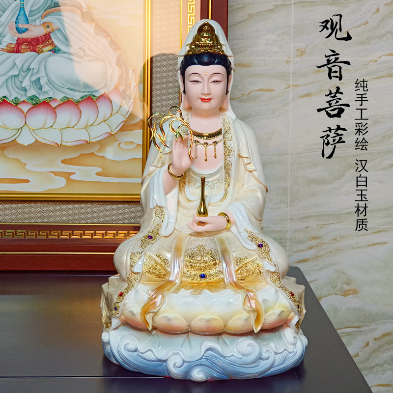 汉白玉观音菩萨佛像坐莲观世音善财童子南海观音神像家用供奉摆件