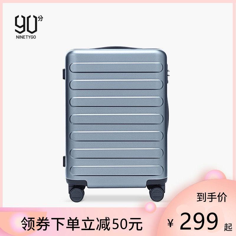 旅行箱90分同款学生拉杆箱