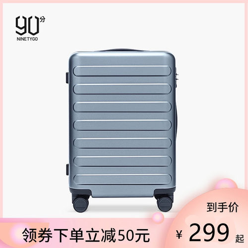 旅行箱90分同款学生拉杆箱