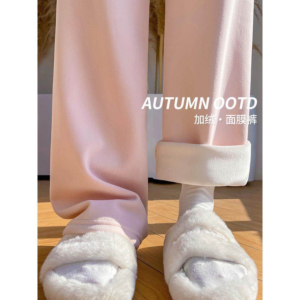 韩国粉色加绒阔腿裤女秋冬款2025新款高腰休闲宽松加厚保暖面膜裤,女装/女士精品,休闲裤,淘宝优惠券,粉丝福利购,淘宝优惠卷