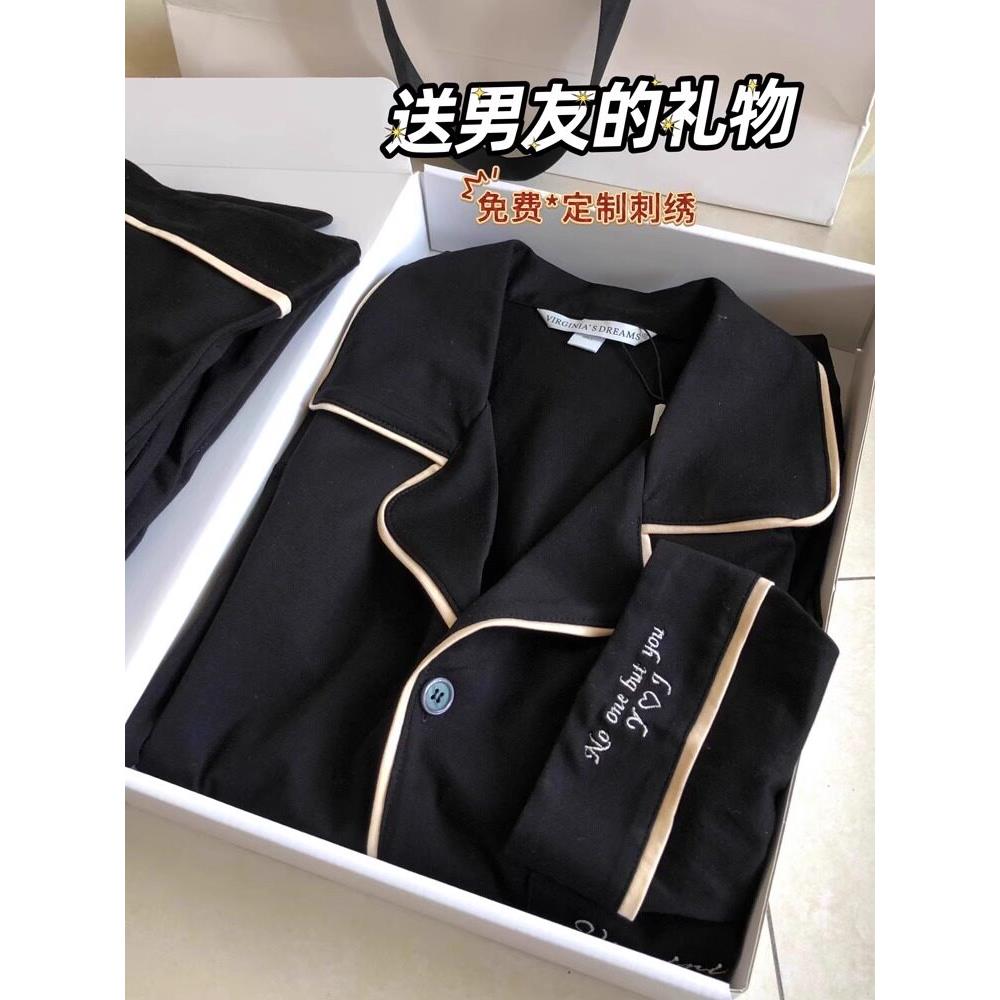 定制刺绣送男友老公礼物男士睡衣春秋季纯棉全棉长袖家居服套装