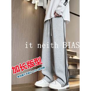 子男高个子直筒裤 BIAS加长条纹裤 休闲运动裤 卫裤 春秋款 neith