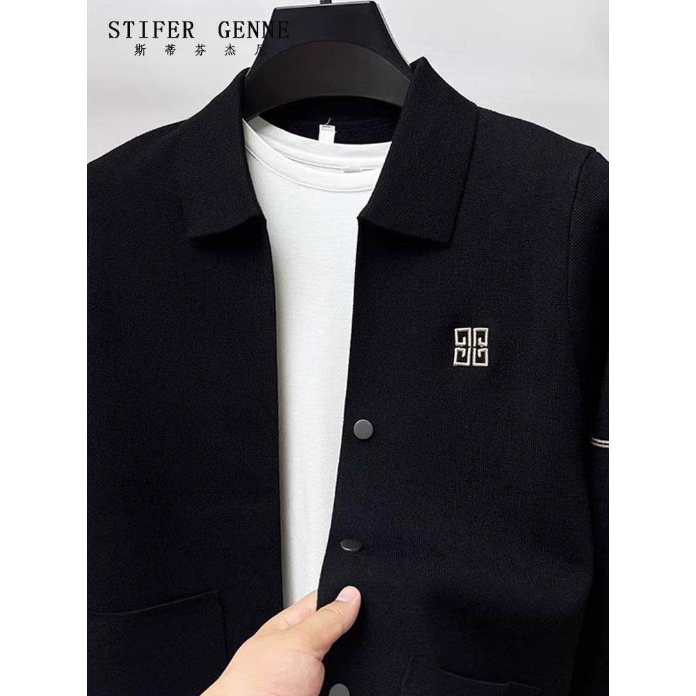 斯蒂芬翻领刺绣针织开衫男春秋季2025新款高级感修身男士毛衣外套,男装,针织衫/毛衣,淘宝优惠券,粉丝福利购,淘宝优惠卷