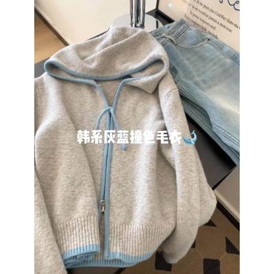 ROUJE ESVIP韩系灰蓝撞色连帽针织开衫女秋冬新款宽松慵懒风毛衣