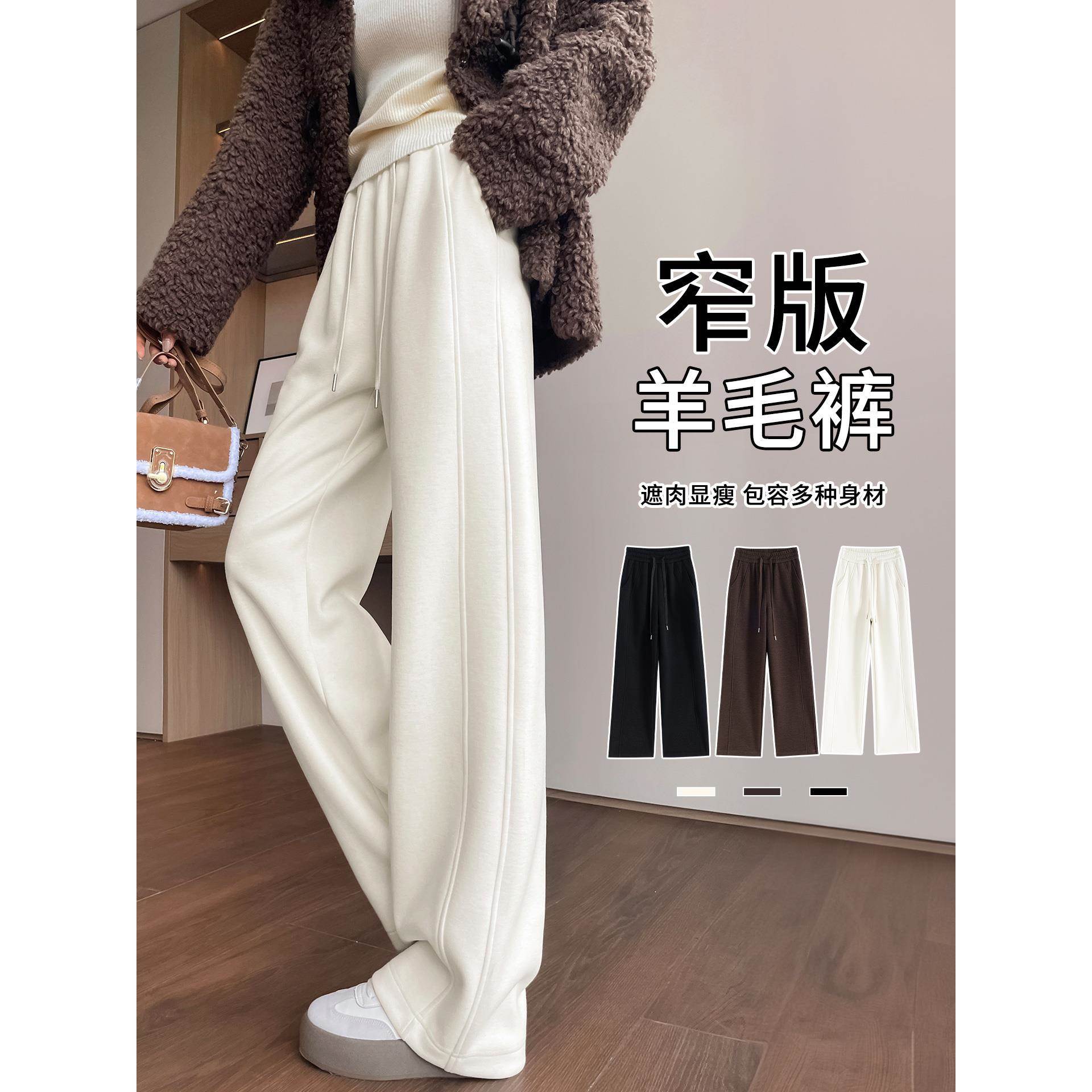 Rouje Dsyle白色羊毛呢阔腿裤女秋冬桑蚕丝醋酸窄版直筒运动卫裤