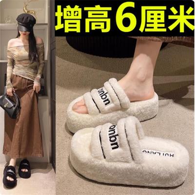 韩国厚底增高毛毛鞋女2025秋冬新款小个子轻便百搭显瘦棉拖鞋