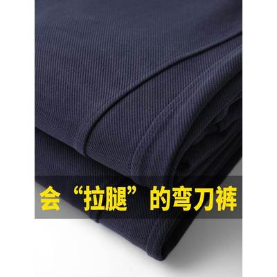 300g重磅斜纹休闲卫裤男款藏青色直筒弯刀裤女运动显瘦阔腿香蕉裤