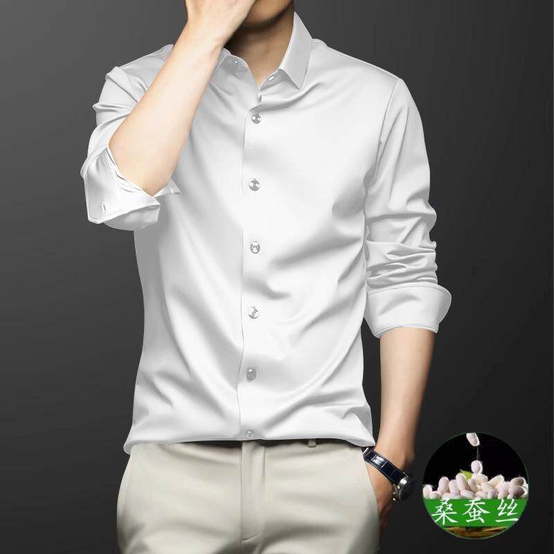 桑蚕丝白色衬衫男长袖免烫商务真丝高端垂感加大码衬衫西装高级感