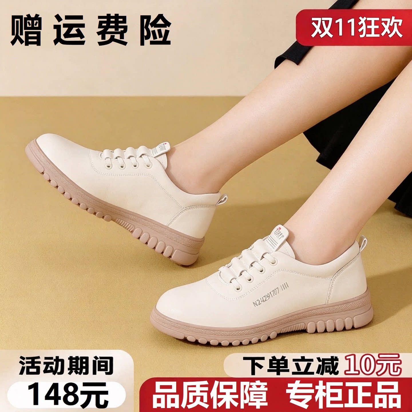 蜘蛛王真皮牛筋软底单鞋女2026秋季新款轻便平底透气中老年妈妈鞋