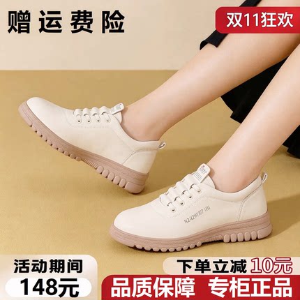 蜘蛛王真皮牛筋软底单鞋女2026秋季新款轻便平底透气中老年妈妈鞋