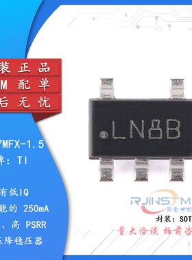原装正品 LP5907MFX-1.5/NOPB SOT-23-5 低压降稳压器(LDO)芯片