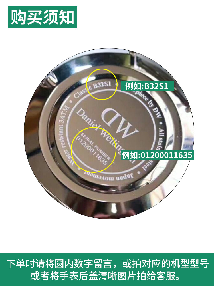 dw手表的原装电池电子sr621sw男女士b28r04 b36r8 dw更换原厂适用