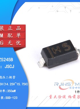 原装正品 MMSZ5245B SOD-123 15V/0.35W 贴片稳压二极管 20只