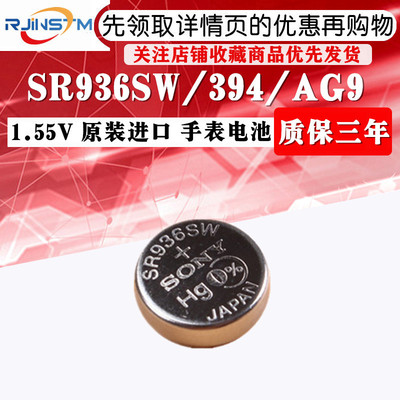 索尼进口正品原装电池大容量保真